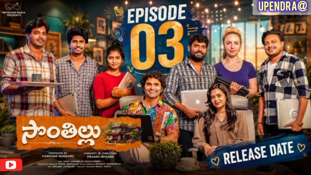 Sontha Illu | Episode 3 | Prasad Behara | Mouica Bavireddy | JDV Prasad | Telugu Webseries | Update 