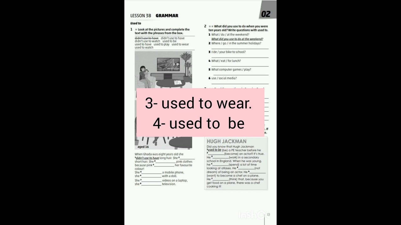الصف التاسع انجليزي الوحده الثانية مراجعة الاختبار شرح قاعدة  used to صفحة 15