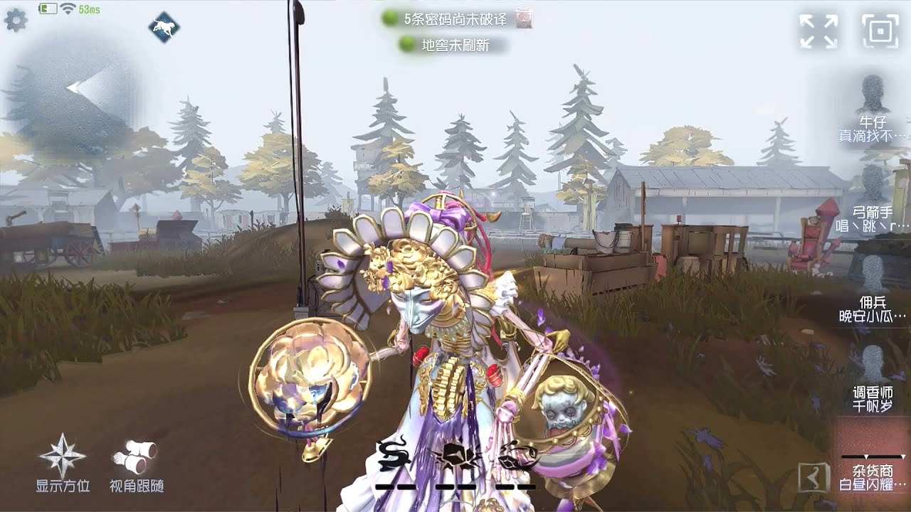#9 Peddler | Pro Player | Kreiburg Racecourse | Identity V