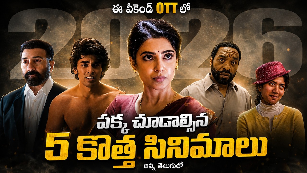 5 Best Recent OTT Movies You Must Watch in Telugu | Prime Video, JioHotstar, Netflix