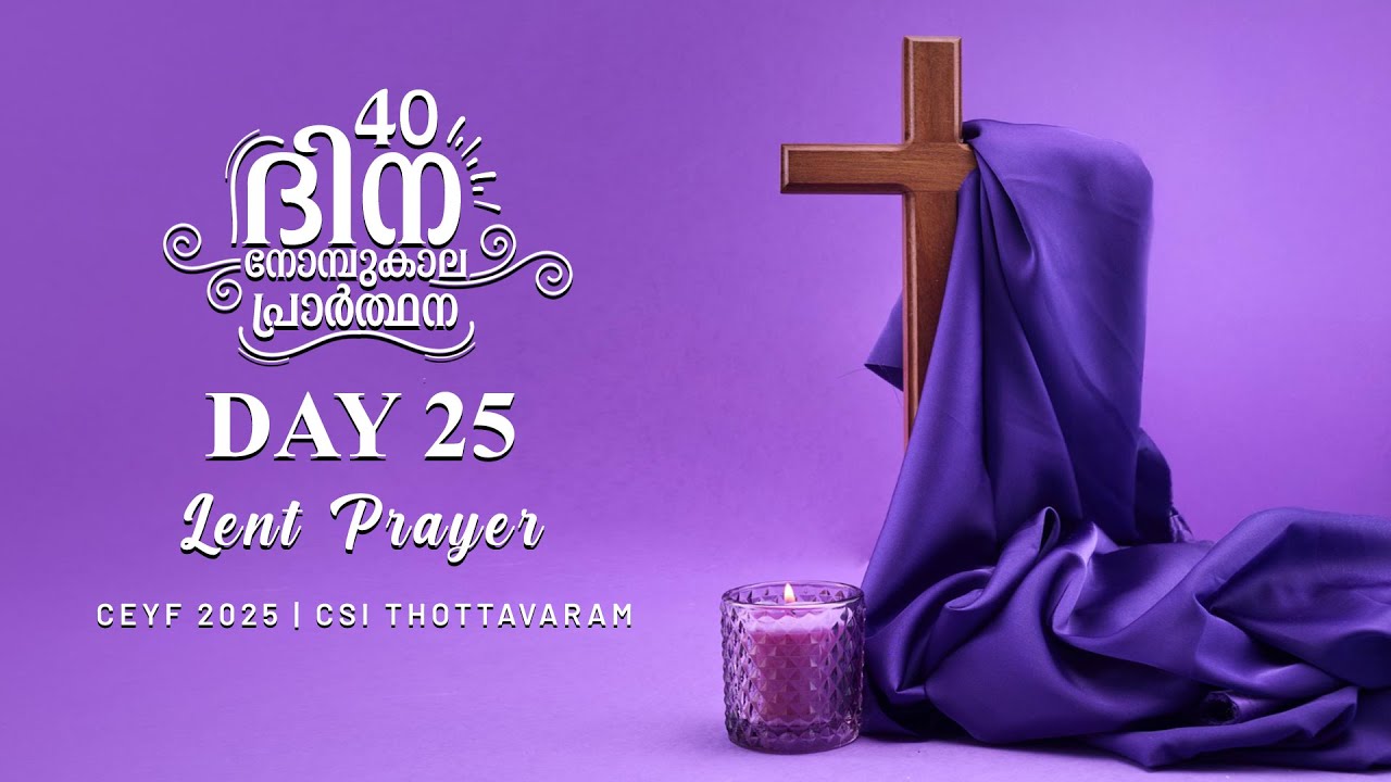 Lent Prayer 2025  