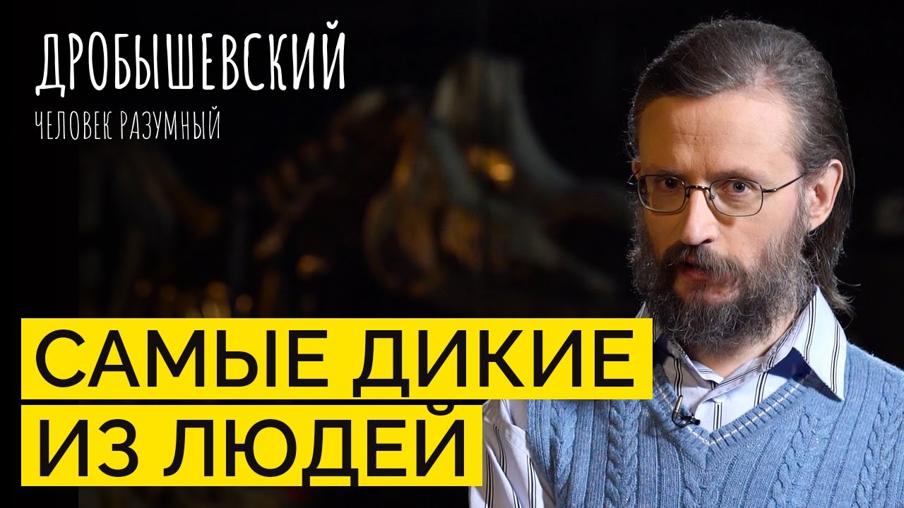 Первобытные народы: насколько они сохранились и что мешает их изучению?