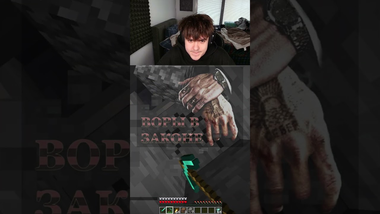 майнкрафт пов твой друг ворует у тебя ресурсыtg woodell #minecraft #майнкрафт #тикток #приколы