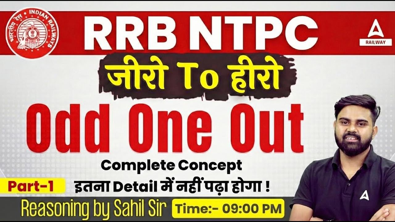 RRB NTPC 2026 | Zero To Hero | RRB NTPC Odd One Out  | RRB NTPC Reasoning | By Sahil sir
