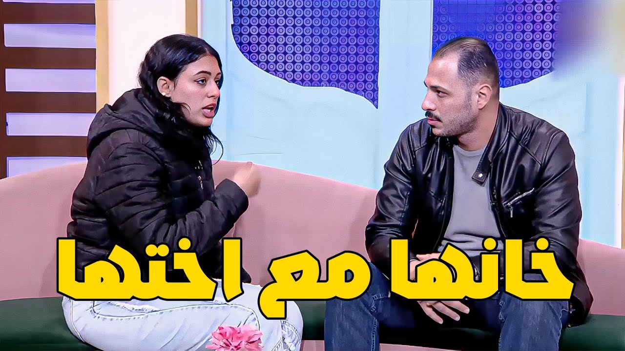 الحلقه 13 من برنامج #متهزرش ضحك متواصل 😂😂