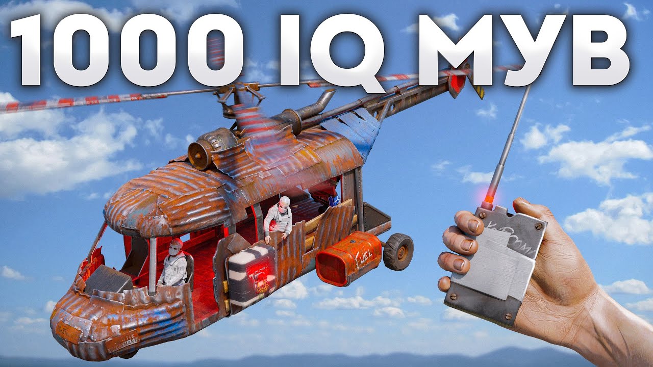 МИССИЯ НЕВЫПОЛНИМА! МЫ ШЛИ К ЭТОМУ ЦЕЛЫЙ ВАЙП Rust/Раст