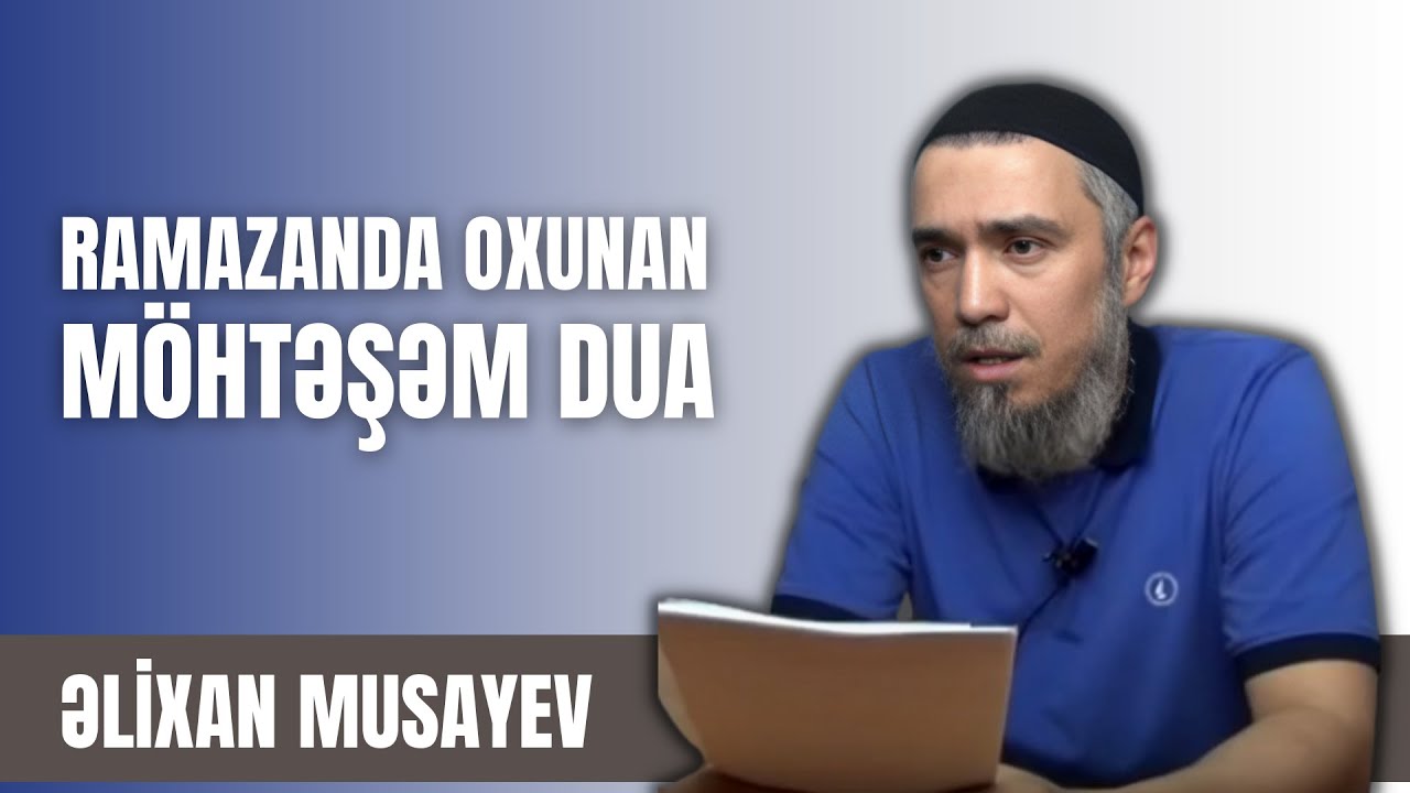Əlixan Musayev - Ramazanda oxunan m&ouml;htəşəm dua