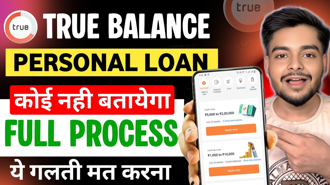 True Balance Se Loan Kaise Le | True Balance Loan Process | True Balance Loan | Loan App 