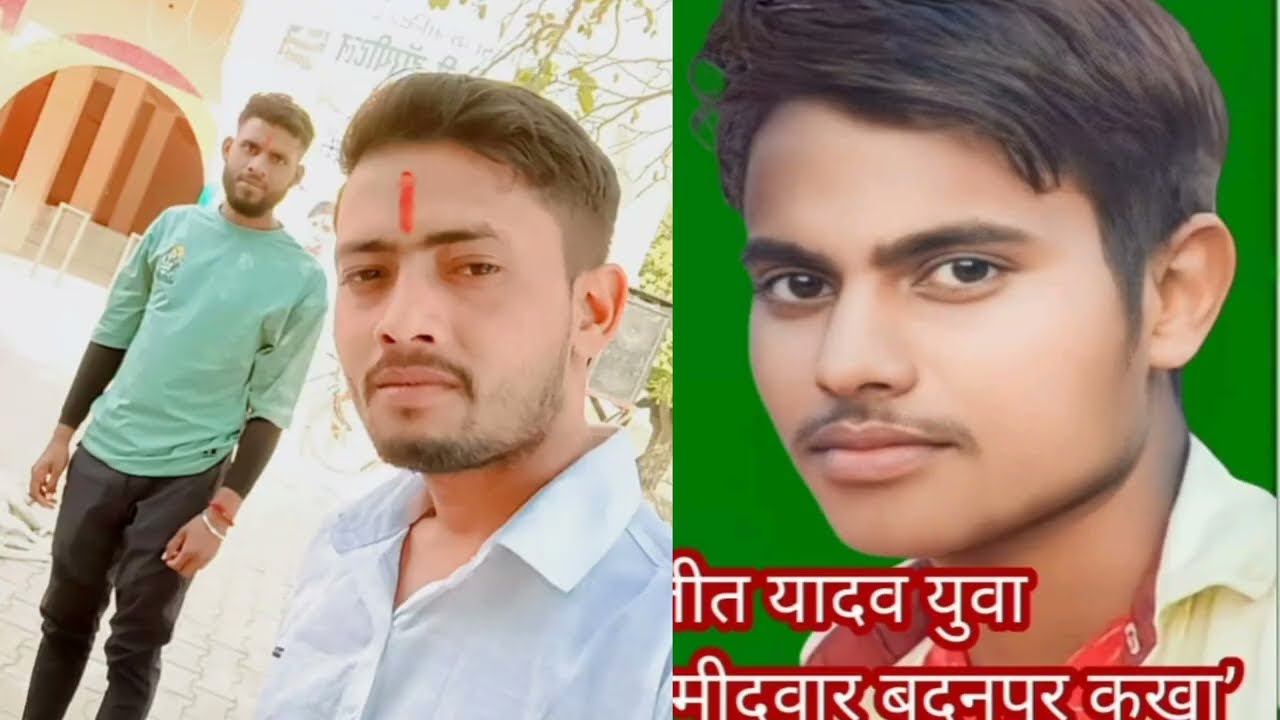 क्षेत्र पंचायत सदस्य बदनपुर कर्खा घाघऊ से बीबीसी पद के उम्मीदवार मंन्जीत यादव 