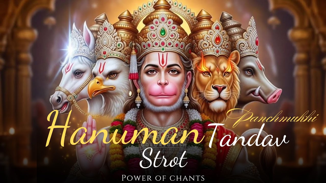 🚩 हनुमान तांडव स्रोत | सुबह सुनें – हर संकट दूर हो | Powerful Hanuman Bhajan 2026 