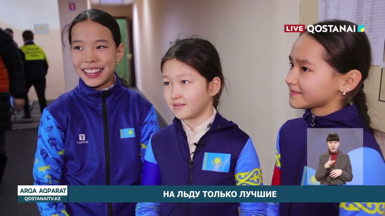 НА ЛЬДУ ТОЛЬКО ЛУЧШИЕ