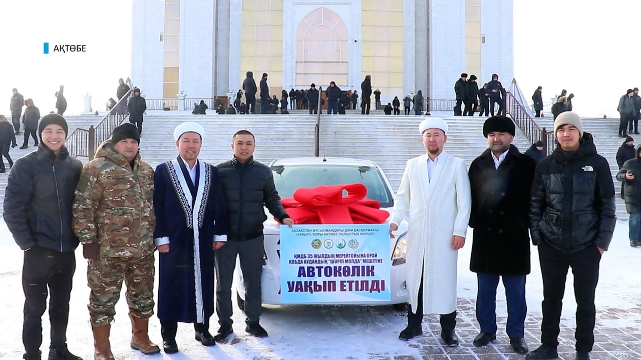Қобда аудандық мешітіне жаңа автокөлік уақып етілді