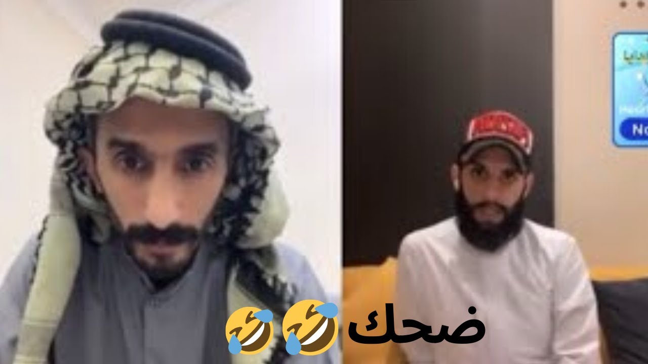 بث بيقو لايف | بث سعيد الحشاش و سالم