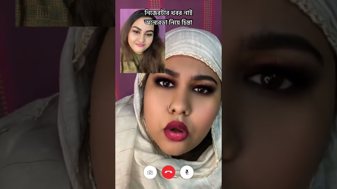 আন্টি রেজাল্ট কি || Funny Bangla Video Call #funny #funnyvideo