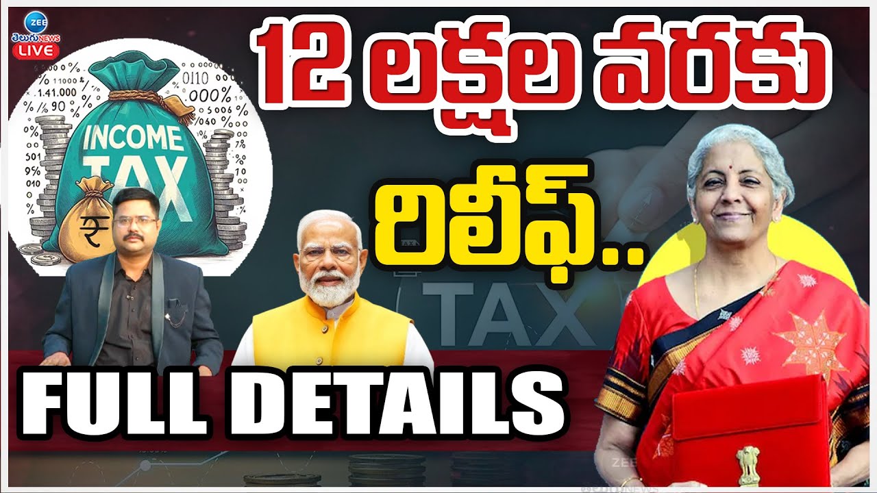 LIVE: Income Tax Slabs Budget 2025 Live Updates | Union Budget 2025 | Nirmala Sitharaman |Zee Telugu