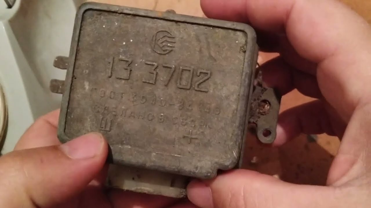 Реле 13 3702 и программатор Сигнал