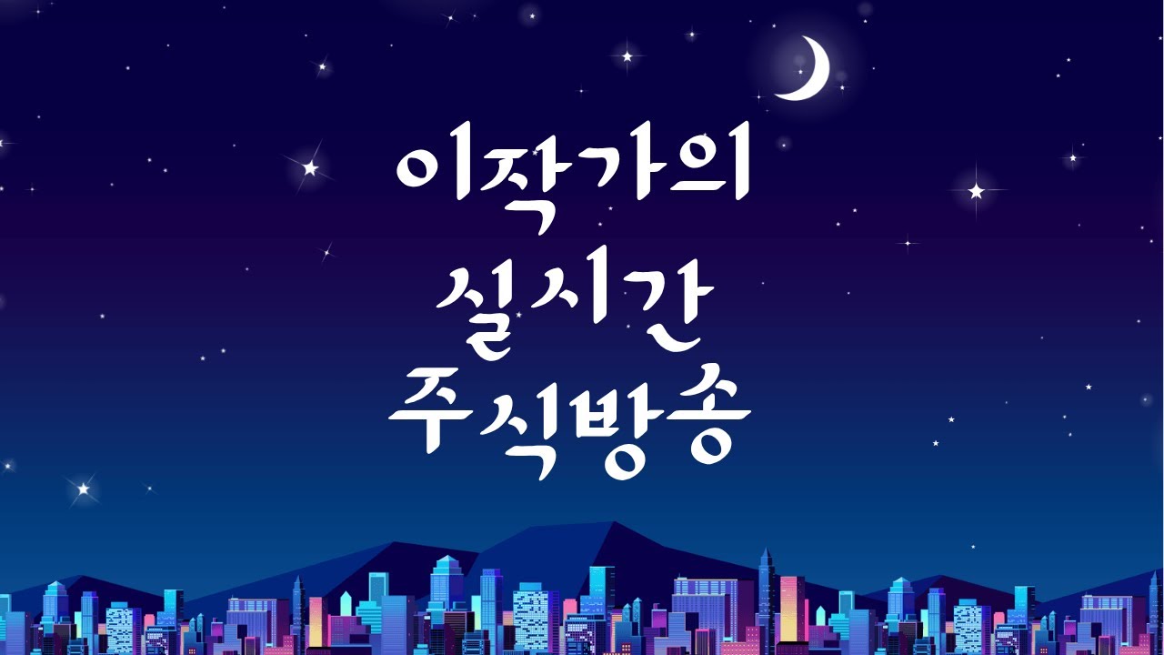 코스피 4400 역사적 신고가 돌파