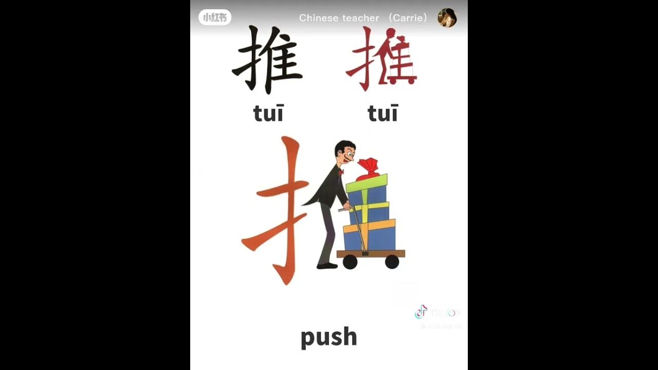 Bahasa Mandarin 