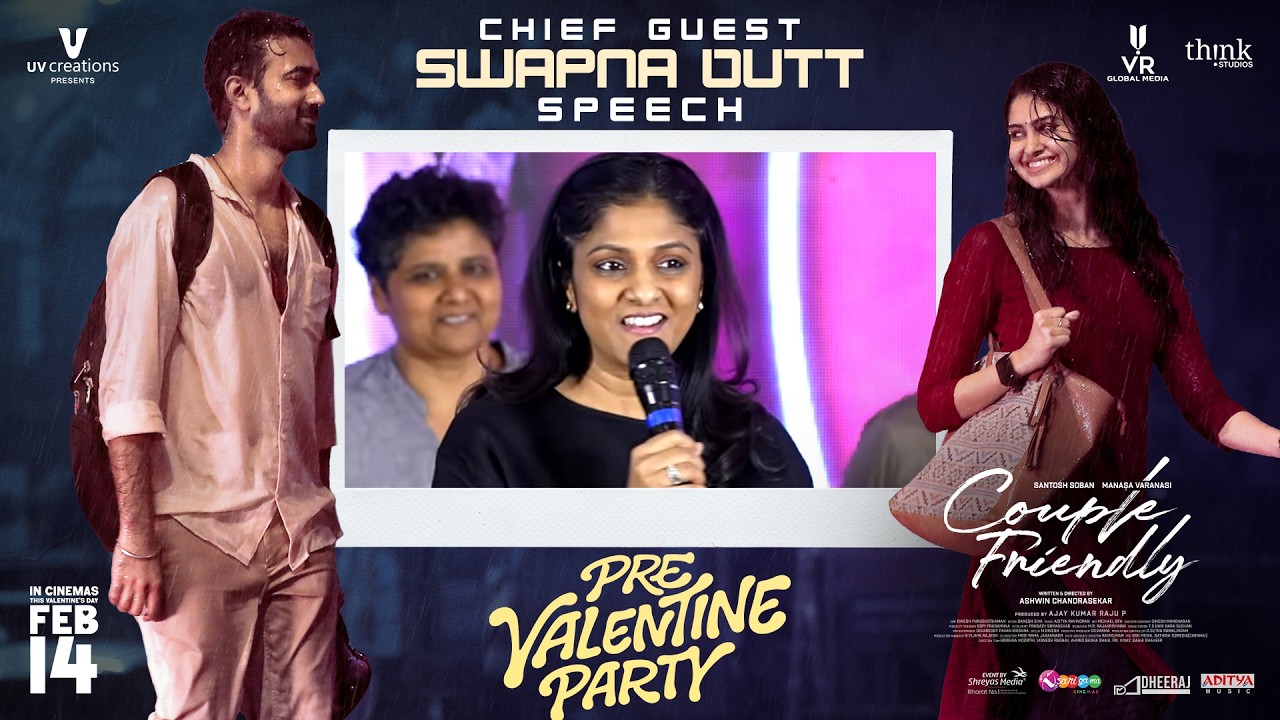Chief Guest Swapna Dutt Speech | Couple Friendly Pre-Valentine Party |Santosh Soban |Manasa