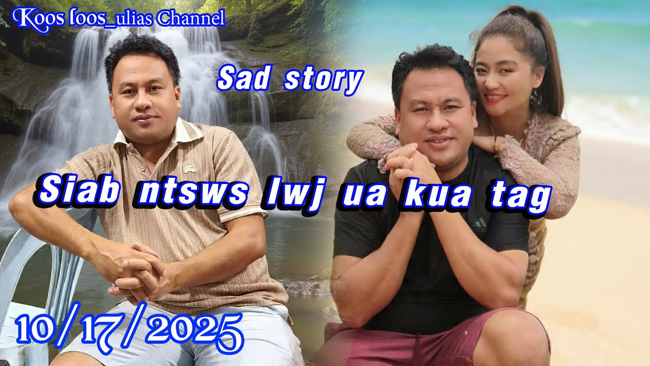 Siab ntsws lwj ua kua tag Sad story 10/16/2025