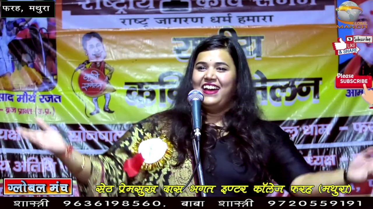 इतनी मधुर आवाज से तो मंच ही जीत लिया #मणिका दुबे #फरह मथुरा #Manika Dube  #Farah Mathura #SPDB009