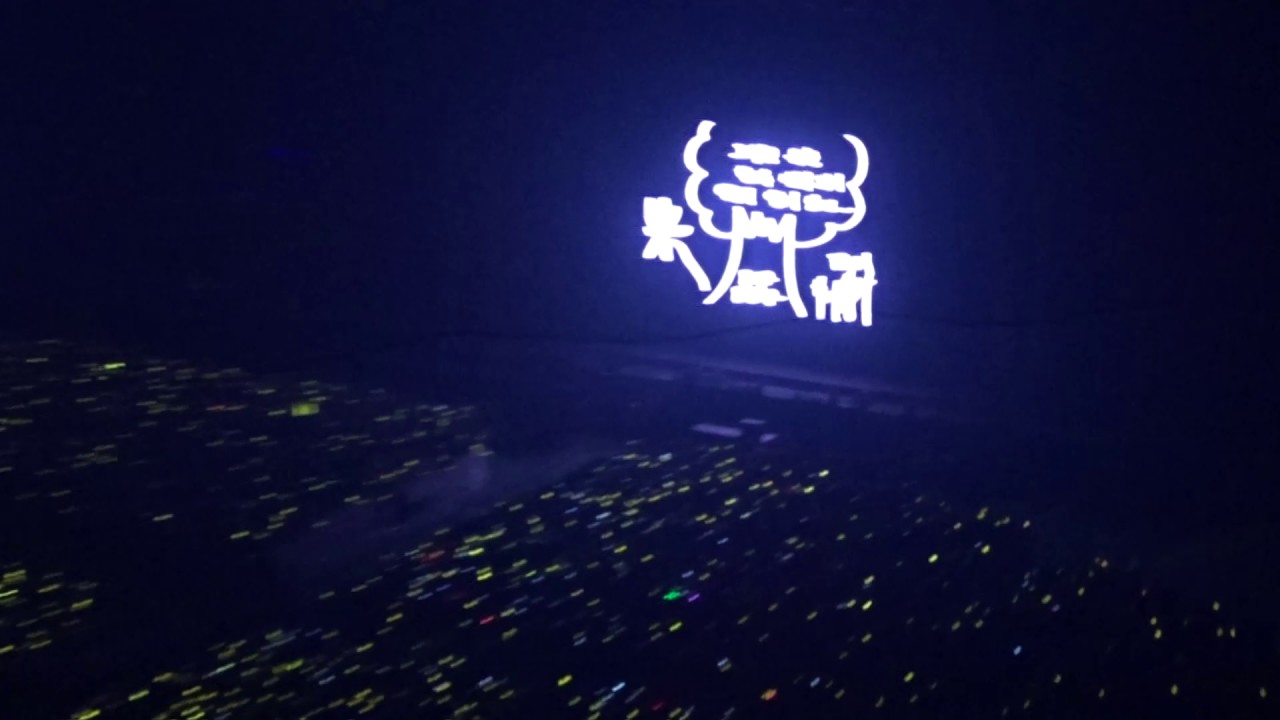 170108 - Last Dance sang by VIP - BIGBANG 10 0to10 Final in Seoul - fan cam