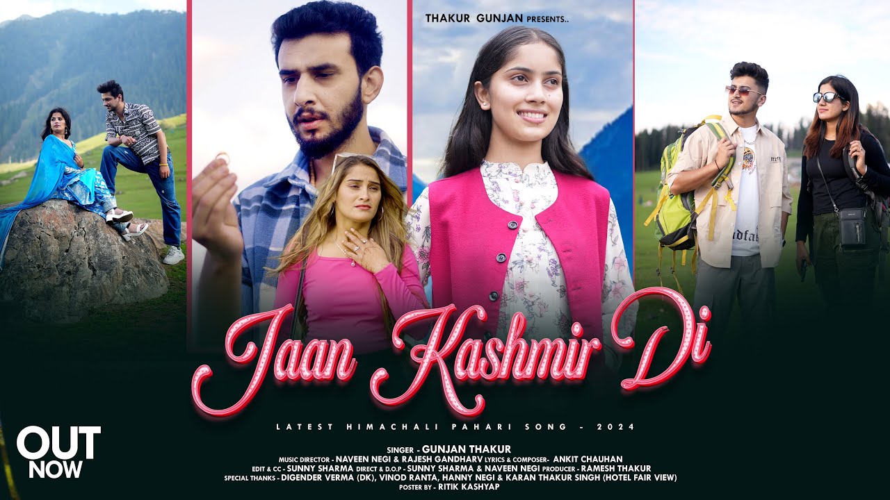 JAAN KASHMIR DI  || OFFICIAL MUSIC VIDEO || GUNJAN THAKUR ||  PAHARI VIDEO SONG 2024
