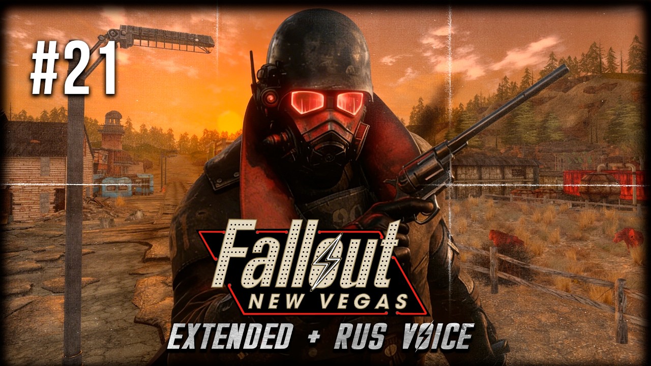 Fallout: New Vegas Extended ☢ Stream #21 - DLC Dead Money. Часть 2