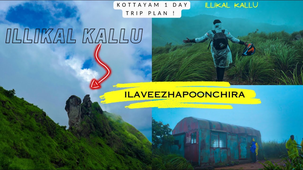 ILLIKAL KALLU 💎❤️| ഒരിക്കലും വിട്ടുകളയരുത് ഈ PLACE #illikkalkallu #ilaveezhapoonchira