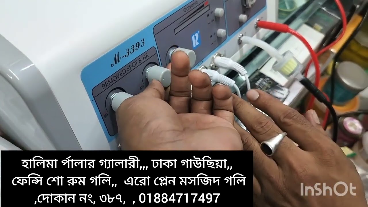 হালিমা পার্লার গ্যালারি ঢাকা নিউ মার্কেট গাউছিয়া মসজিদের গলি ফেন্সি শোরুম এর পাশে দোকান নাম্বার 387