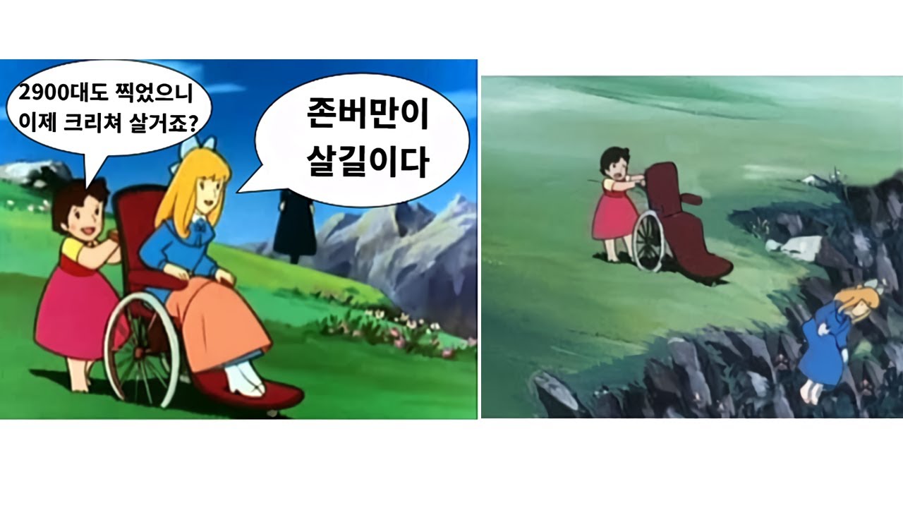 크리쳐 2천만 중반 기대하는 중