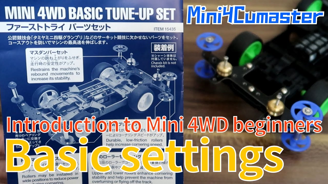 【Mini4WD】 Basics of setting! How to attach the first try parts set! 【Mini4Cumaster】