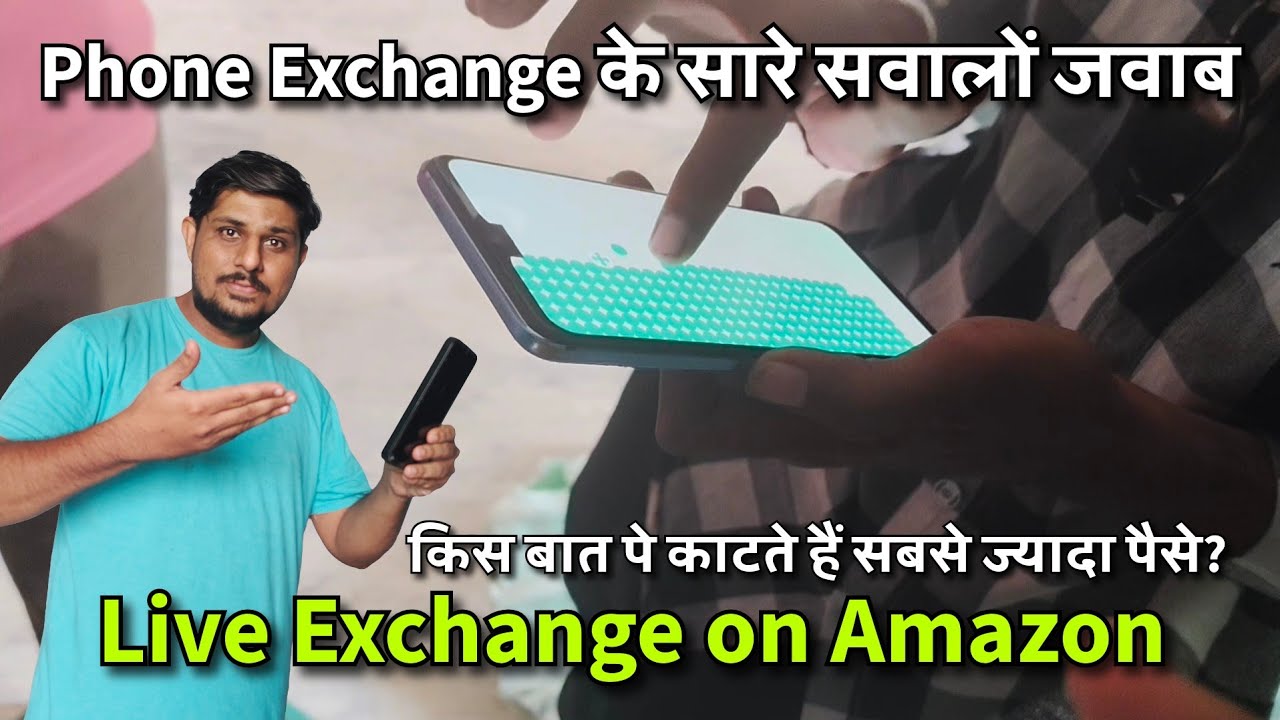 Mobile Exchange me Kya Kya check Hota Hai ? | Amazon Mobile Exchange Process with delivery boy