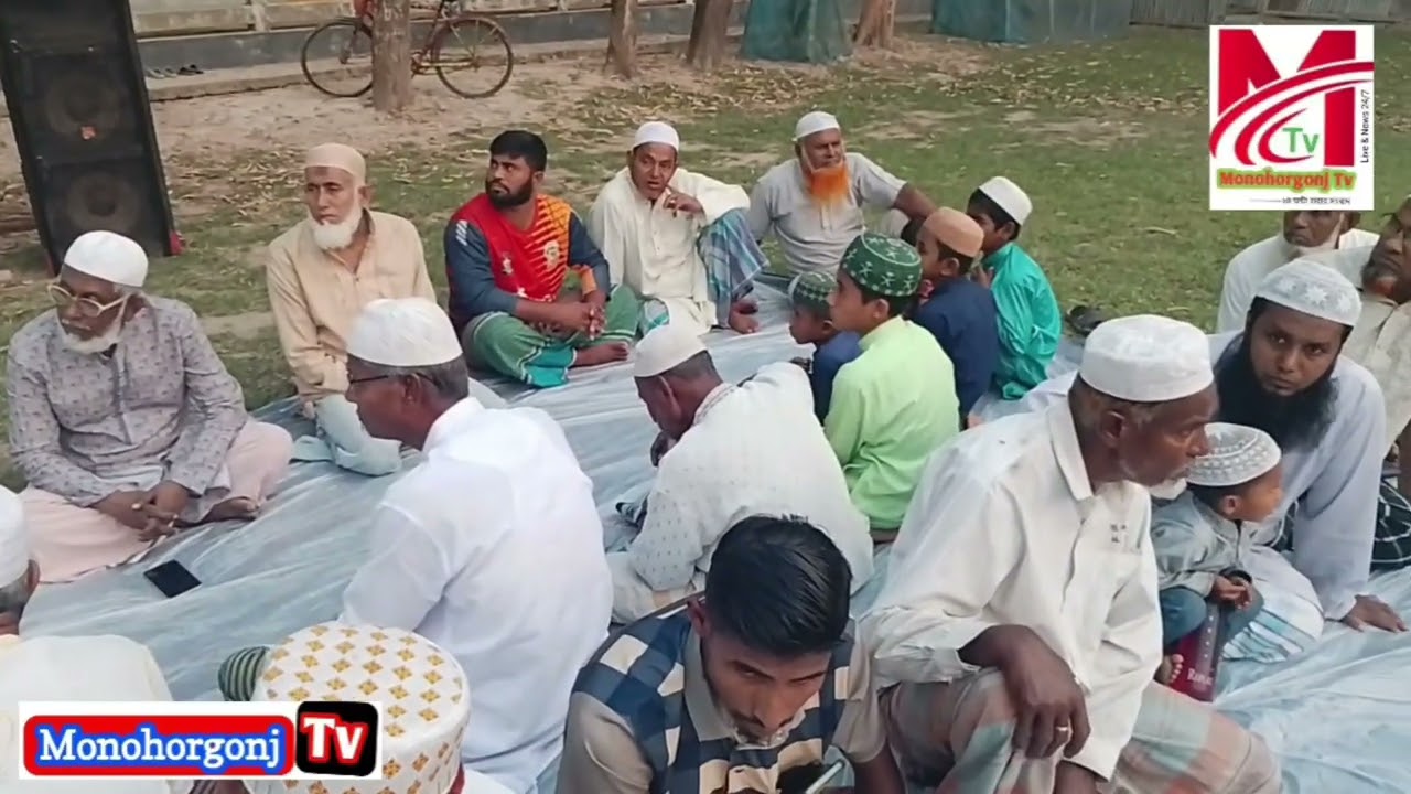 শরীফপুর কল্যান সংঘ এর উদ্যোগে ইফতার মাহফিল অনুষ্ঠিত।