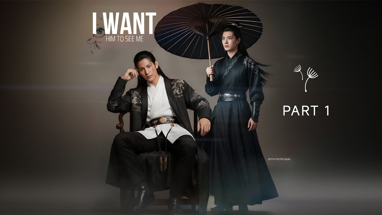 New Fanfiction || I Want Him To See Me || Part 1 