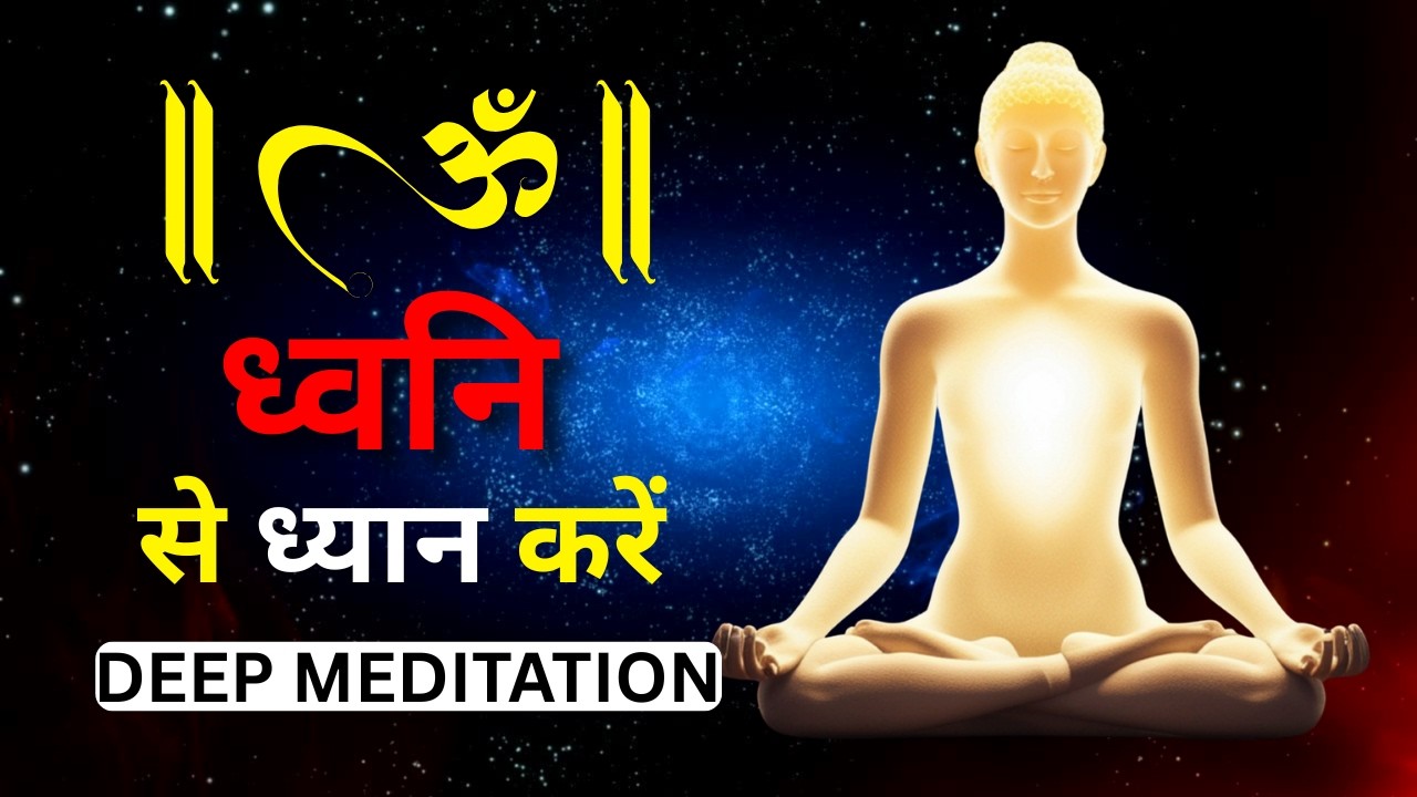 Beginners Meditation for Peace of Mind in Hindi | Inner Peace MEDITATION Full Self Healing Om Shanti