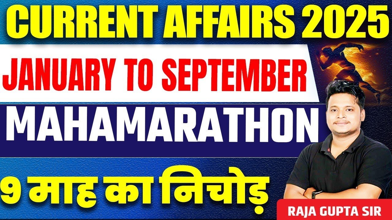 Last 9 Months Current Affairs 2025 (January - September 2025) | Monthly Current Affairs 2025 | #ssc