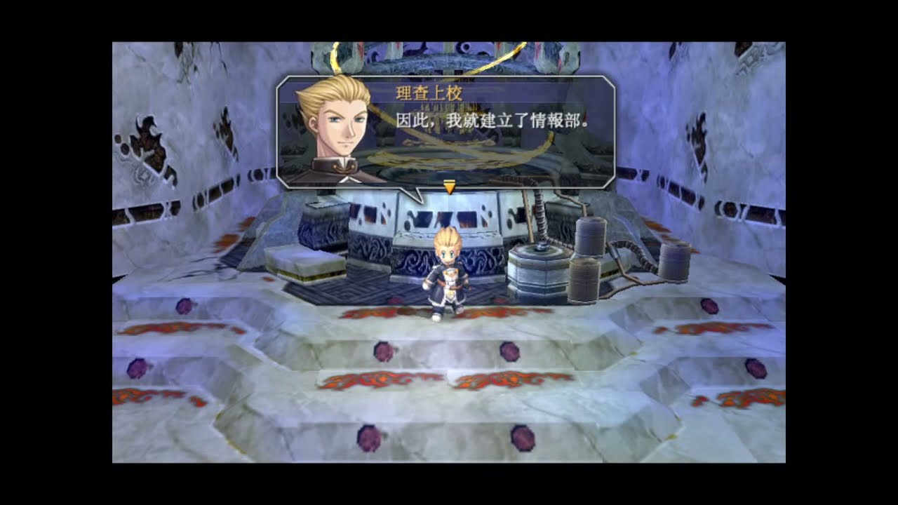 （克羅＆伊莉絲）PC版　英雄傳說　空之軌跡ＦＣ　ＥＰ４３　攻略封印地區後半段