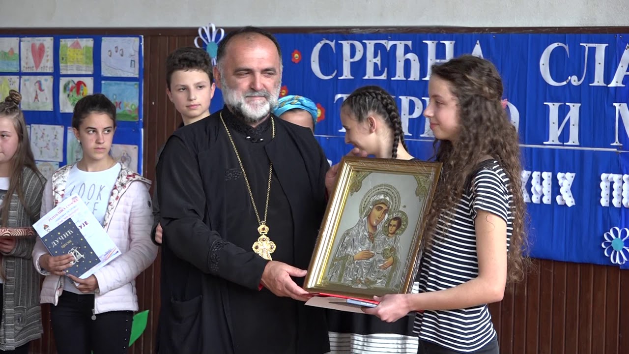 ПЕТРОВО- Крсна Слава Св. Ћирило и Методије  ОШ 