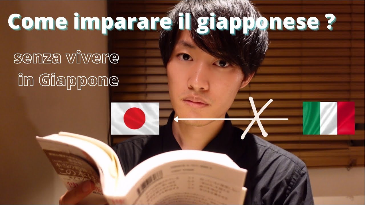 Come puoi imparare il giapponese bene senza esperienza di vivere in Giappone ? 🇯🇵
