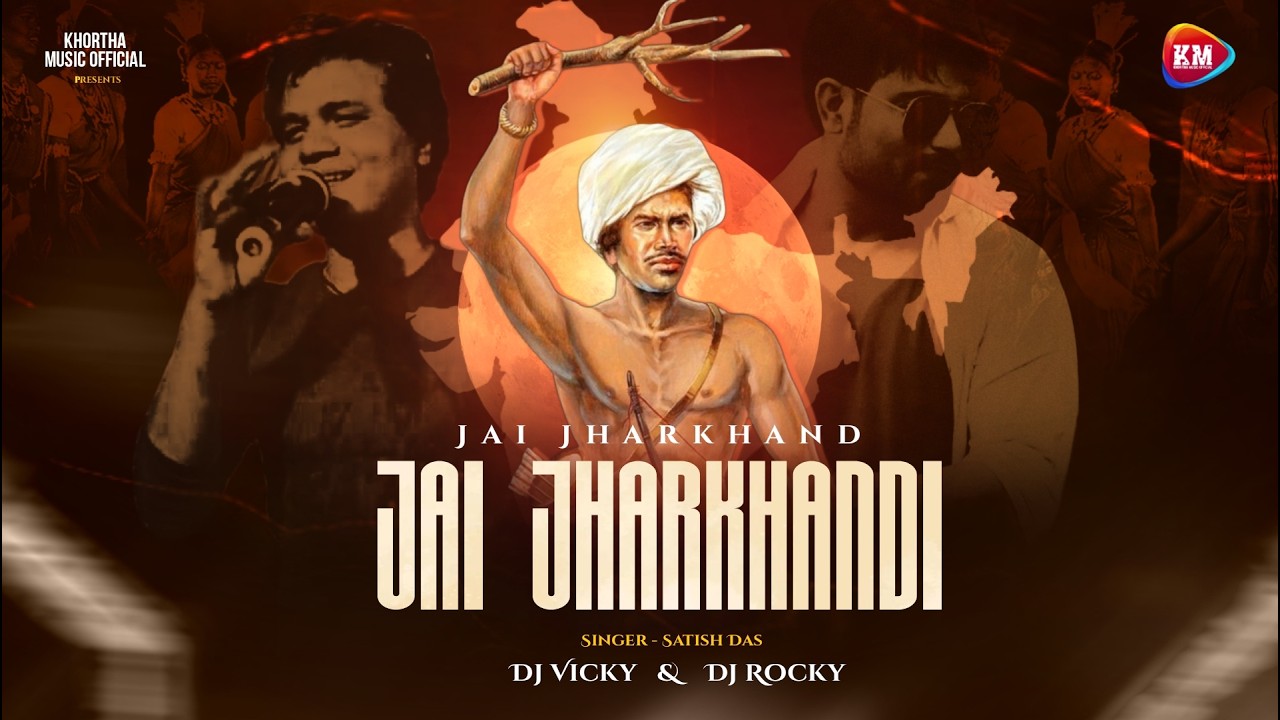 Jai Jharkhand Jai Jharkhandi | Edm Tapori Mix | Ultra Bass | Satish Das | Dj Vicky And Rocky