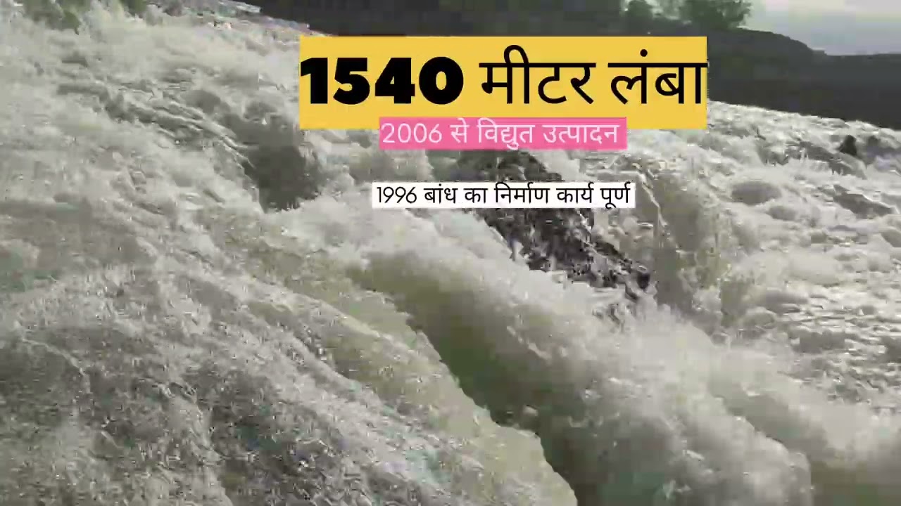 सिकासार बांध गरियाबंद जिला।।। पैरी नदी।।