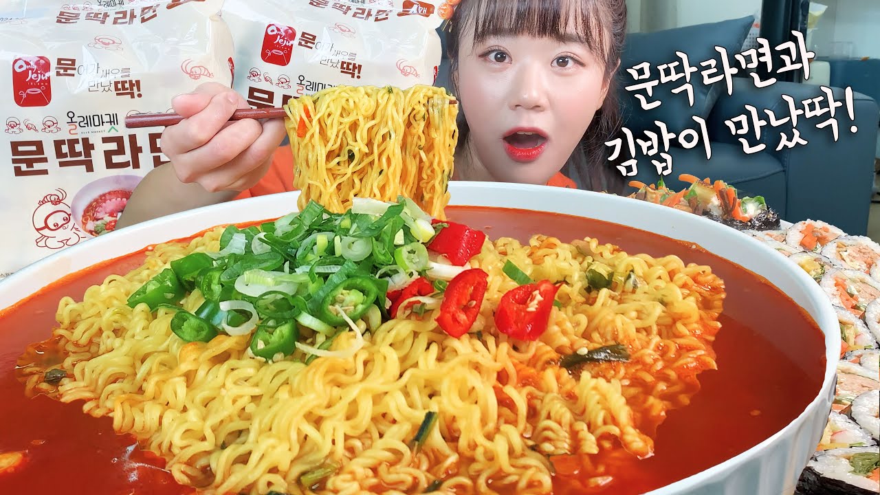 새벽부터 김밥 3줄 사와서 해물라면 8봉지랑 아침밥 든든하게 11인분 먹었어요 6시부터 김밥집 오픈런 ㅋㅋㅋ 😆 만리 라면 먹방 mukbang