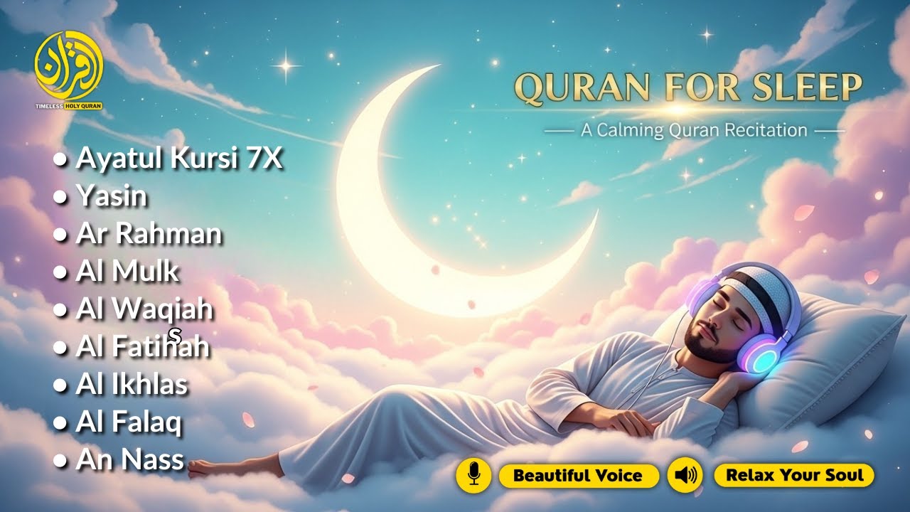 Quran recitation in a peaceful voice | Alfatiha, Yasin, AlWaqiah, Arrahman, -By A Shaaban