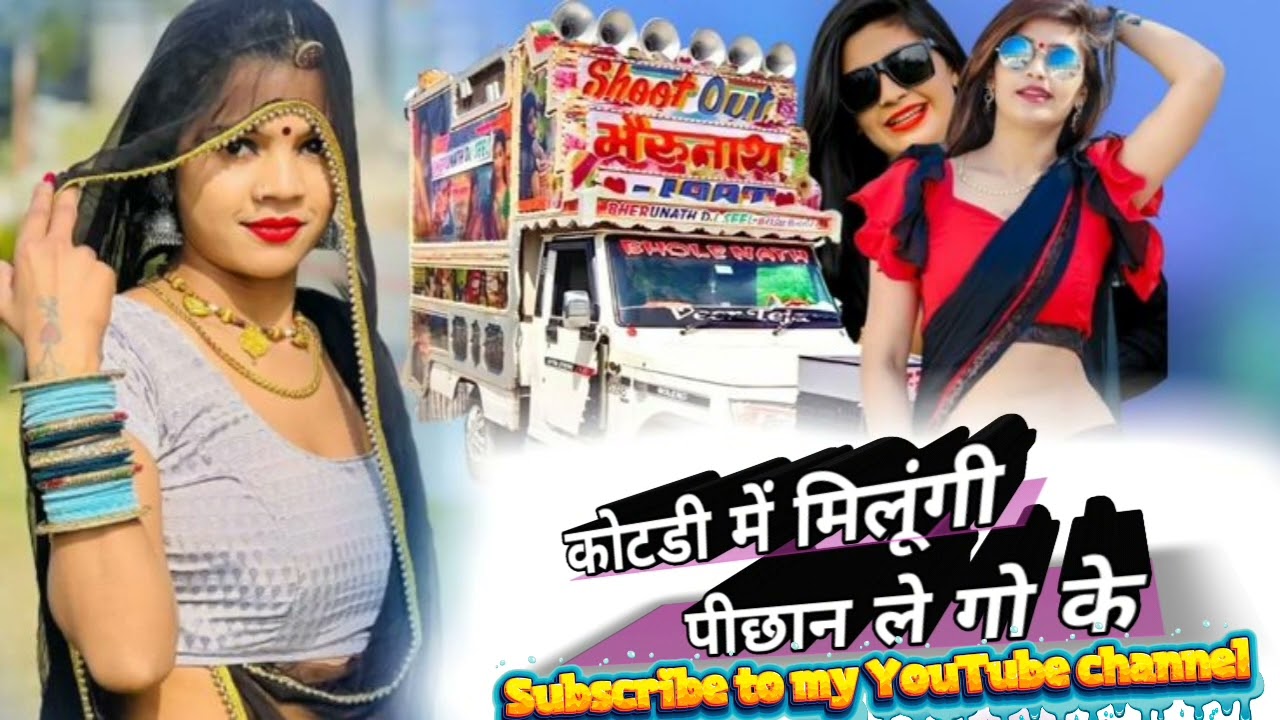 कोटडी में मिलूंगी पीछान ले गो के #new #viralvideo #bhagchand_gurjar #manraj_diwana #sureshsonanda 