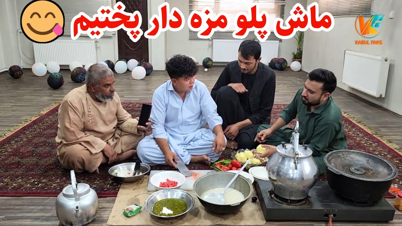 غذای فوق العاده برای نان چاشت تیم پختیم