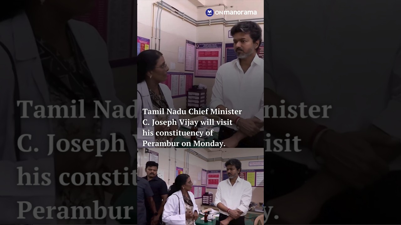 Tamil Nadu Chief Minister C. Joseph #Vijay will visit his constituency of #Perambur on Monday