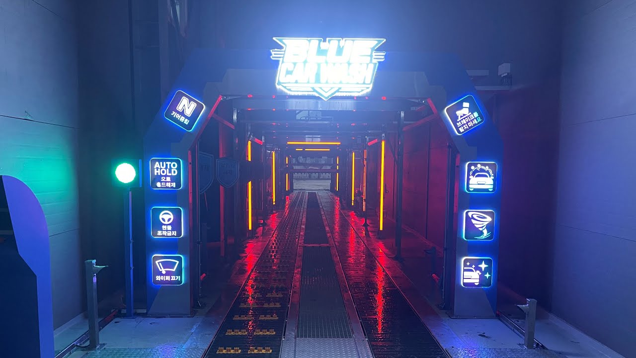 ASIA WASH - 30 meters Touchless tunnel in Korea