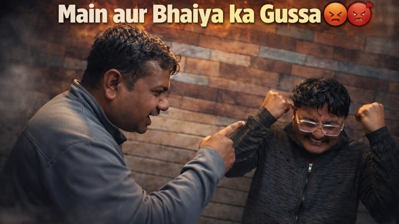 “Aaj Bhaiya Se Panga Ho Gaya 🤯🤣”