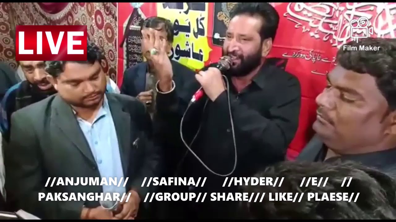 New Noha Fakhar e Nashad Ustad Shahid Hussain Qureshi 30 January At Mirpur Mathelo 2021